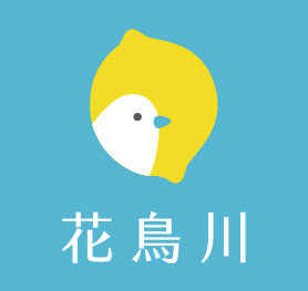 花鳥川