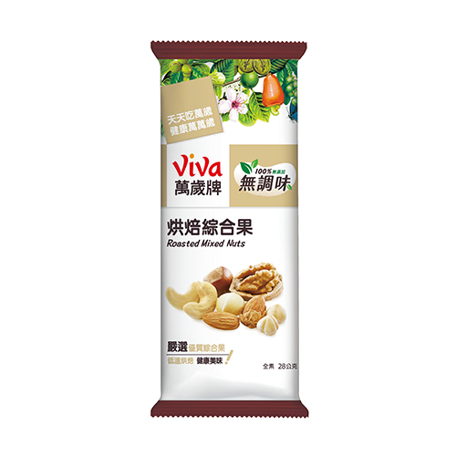 萬歲牌無調味烘焙綜合果