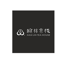 翰林茶棧